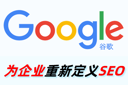 白城整站优化